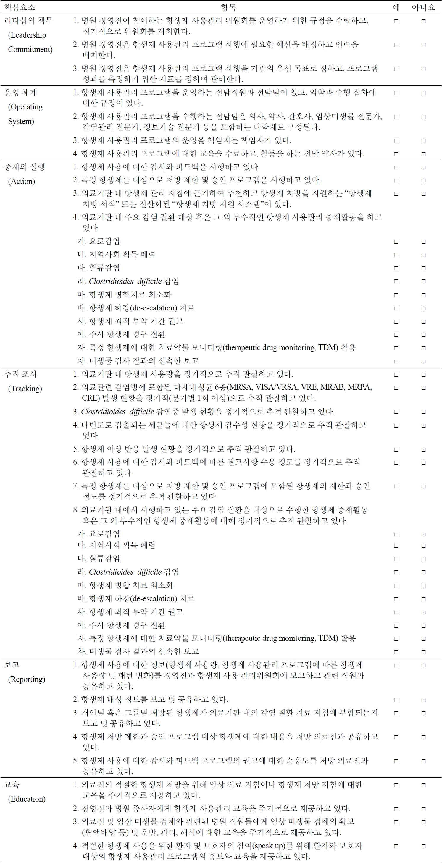 kjm-98-1-11f4.jpg